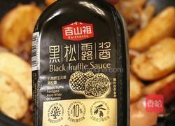 苹果炖猪排的做法图解5