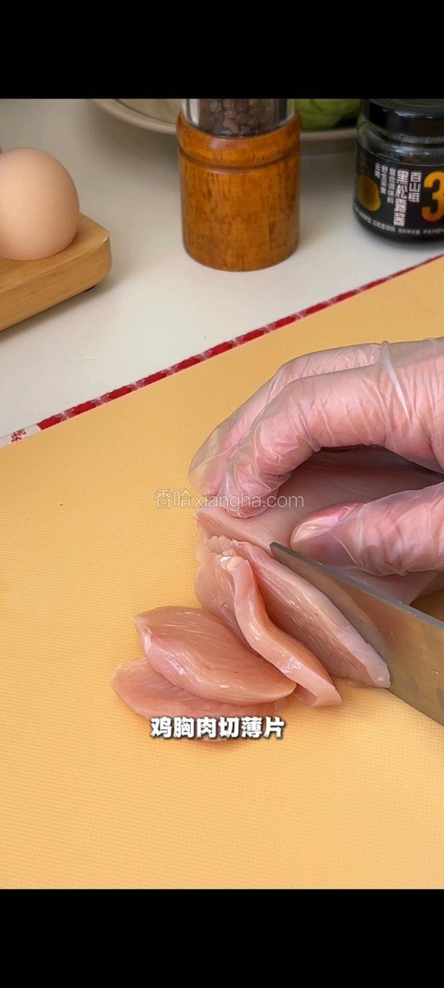 鸡胸肉切薄片