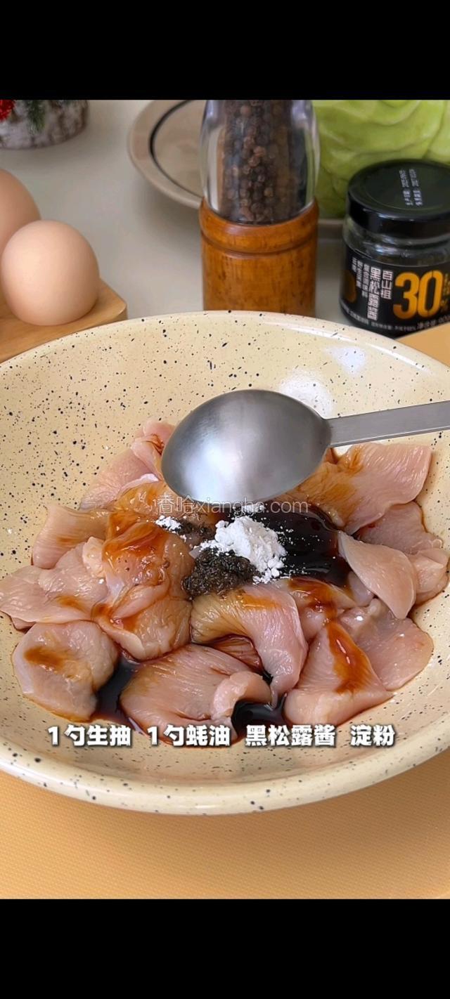倒入一勺生抽，蚝油，黑松露酱和淀粉，抓拌均匀，腌制十分钟。