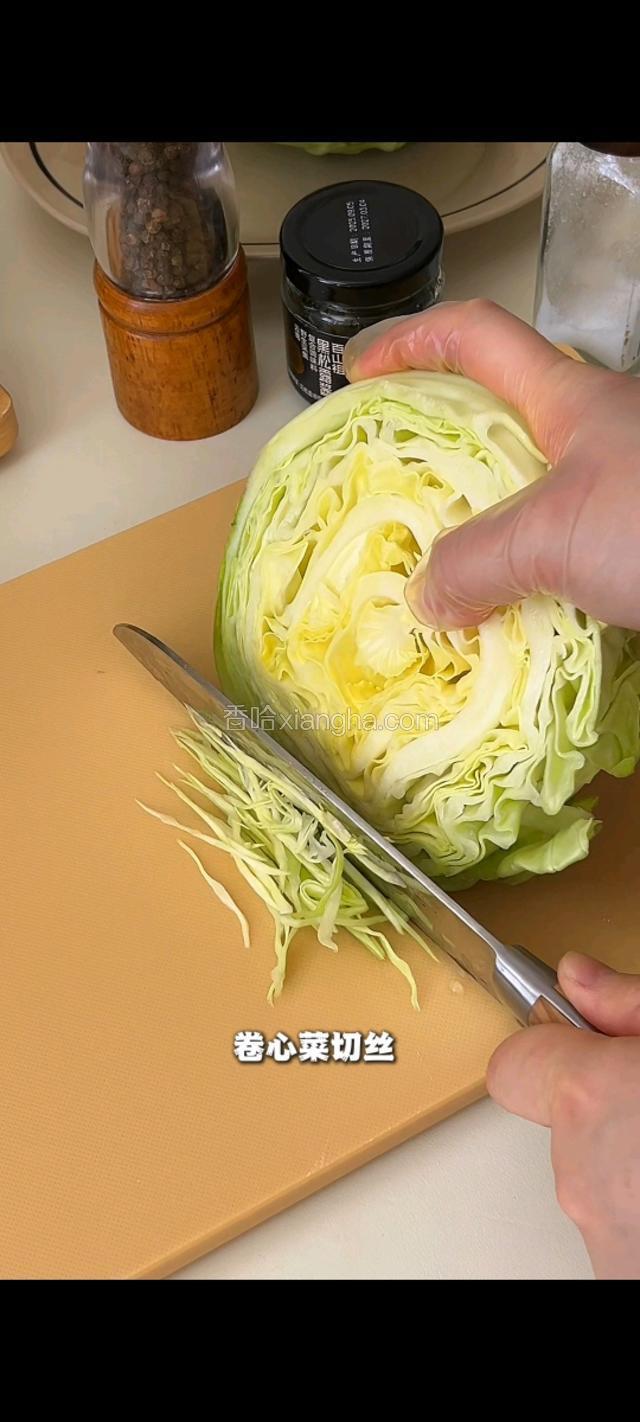 卷心菜切丝。