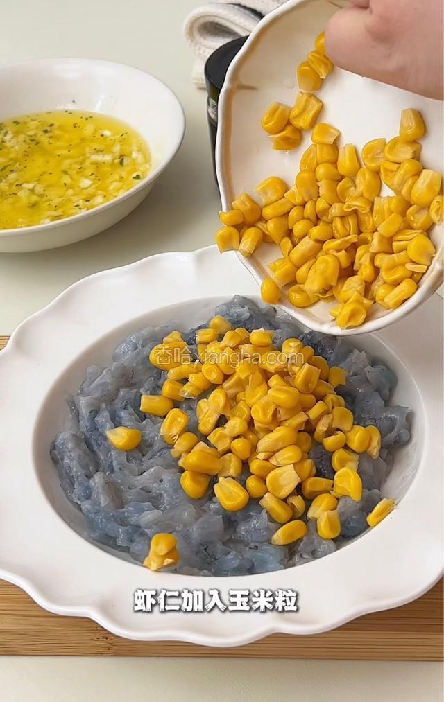虾仁加入玉米粒、黑松露酱、盐，搅拌均匀