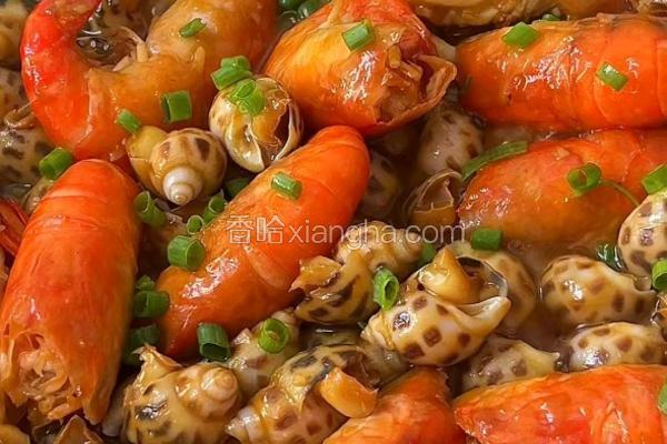 蒜香芥末花螺虾