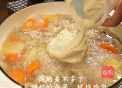 黑松露日式奶油炖菜的做法图解6