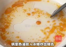 菠萝排骨的做法图解3