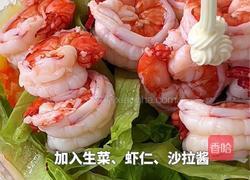 黑松露土豆泥鲜虾沙拉的做法图解7