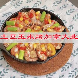 蒜蓉土豆玉米烤加拿大北极虾的做法[图]