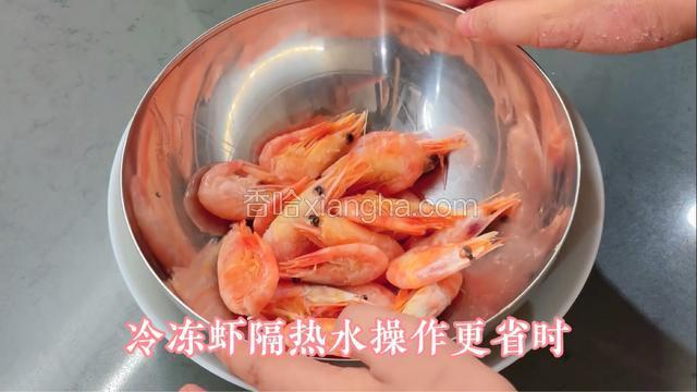 加拿大北极虾用隔热水解冻。
