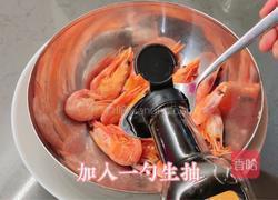 蒜蓉土豆玉米烤加拿大北极虾的做法图解3
