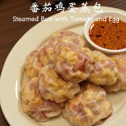 番茄鸡蛋蒸包的做法[图]