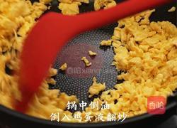 番茄鸡蛋蒸包的做法图解3