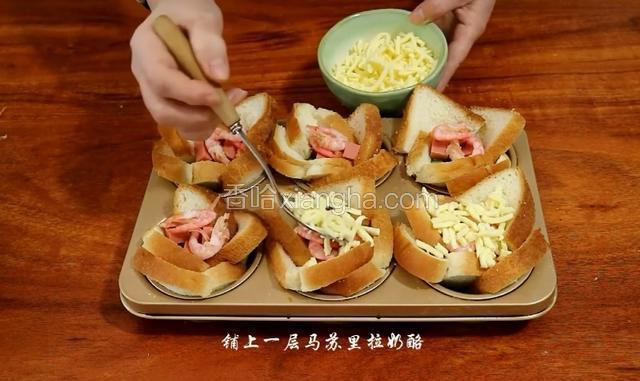 再放入2勺芝士碎。