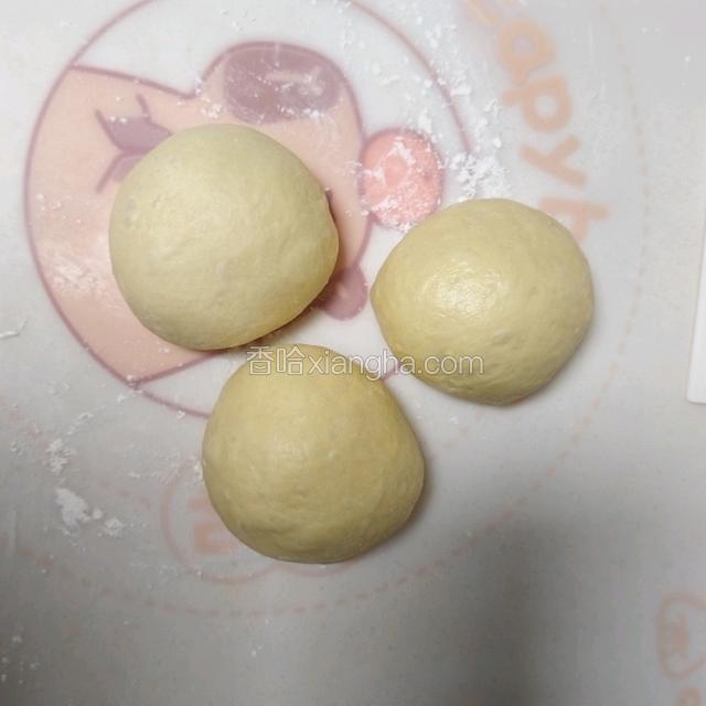 揉搓排气，分成三等份