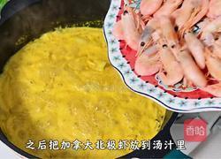 加拿大北极虾菠菜咖喱的做法图解8