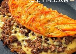 芝士牛肉土豆饼