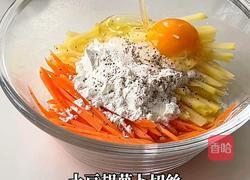 芝士牛肉土豆饼的做法图解1