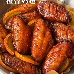 橙香鸡翅的做法[图]