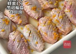 橙香鸡翅的做法图解1