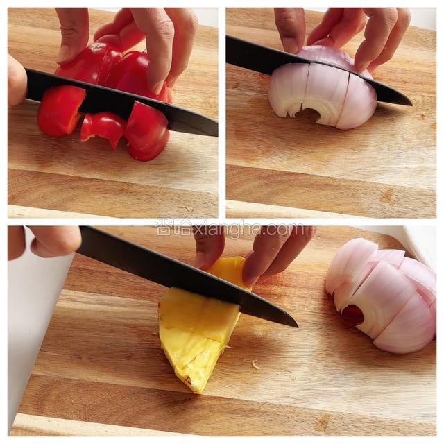 红、绿彩椒、洋葱、凤梨切小块。