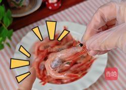 橙香加拿大北极虾生虾沙拉的做法图解1