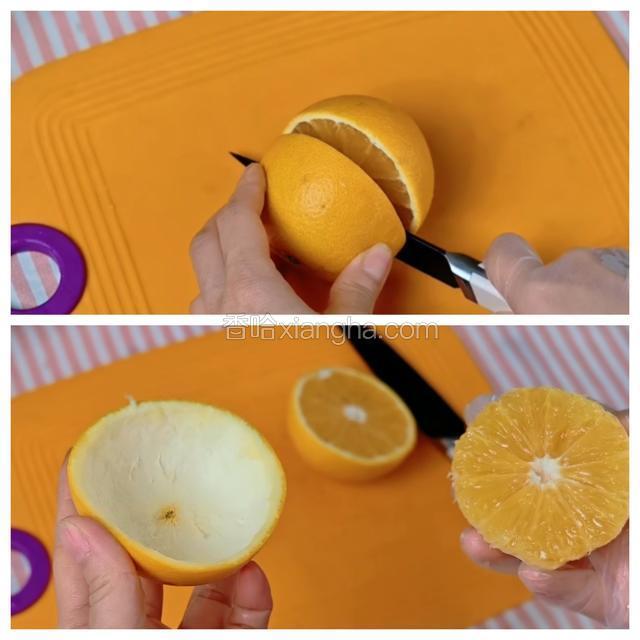 另外两个橙子对半切开，剥出果肉，保留橙皮做容器，用它装沙拉可好看了。