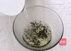 松露茶香加拿大北极虾生虾的做法图解2