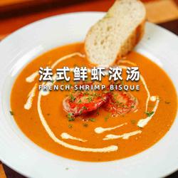 法式鲜虾浓汤的做法[图]