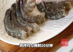 黑松露蒜香口蘑虾的做法图解3
