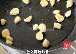 黑松露蒜香口蘑虾的做法图解5