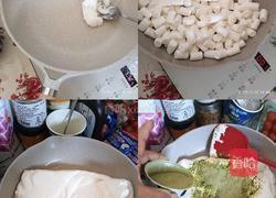 茉莉绿茶 雪花酥的做法图解2