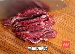 黑松露胡椒牛肉煲的做法图解1