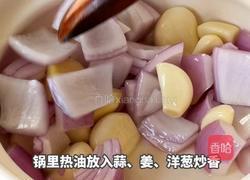 黑松露胡椒牛肉煲的做法图解5
