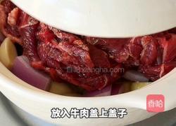 黑松露胡椒牛肉煲的做法图解6