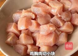 黑松露椒盐鸡块的做法图解1