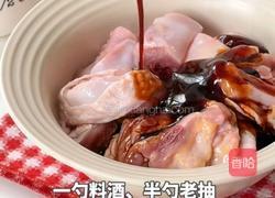 黑松露鲍鱼鸡煲的做法图解1