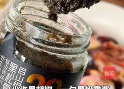 黑松露鲍鱼鸡煲的做法图解2
