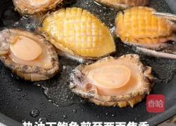 黑松露鲍鱼鸡煲的做法图解3