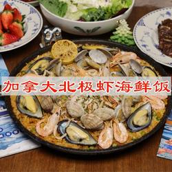 加拿大北极虾海鲜饭的做法[图]
