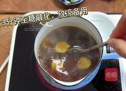 茶香酒酿加拿大北极虾的做法图解4