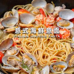 意式海鲜意面的做法[图]