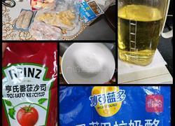 玉米培根披萨和香肠玉米披萨的做法图解1