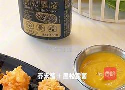 黄金脆虾山的做法图解7