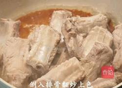 板栗炖排骨的做法图解4
