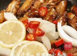 柠檬鸡翅的做法图解5