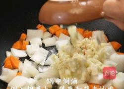 黑松露土豆肥牛烩饭的做法图解3