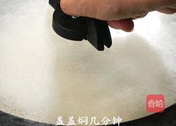 黑松露土豆肥牛烩饭的做法图解7