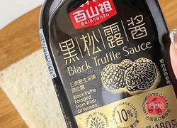 黑松露芝士虾滑吐司的做法图解2