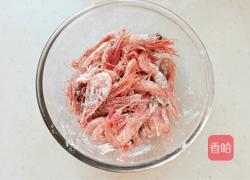 芙蓉加拿大北极虾生虾的做法图解1