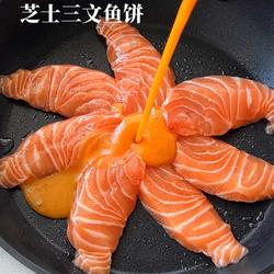 芝士三文鱼饼的做法[图]