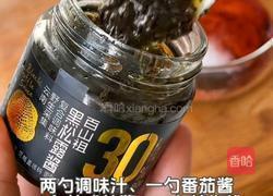 黑松露辣奶油虾仁意面的做法图解4