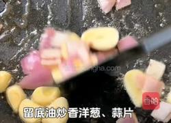 黑松露辣奶油虾仁意面的做法图解6